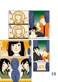 [cai] Hina ga Saki ja ne?