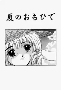 [Shimao Kazu] Kanjite Koi no Dorei