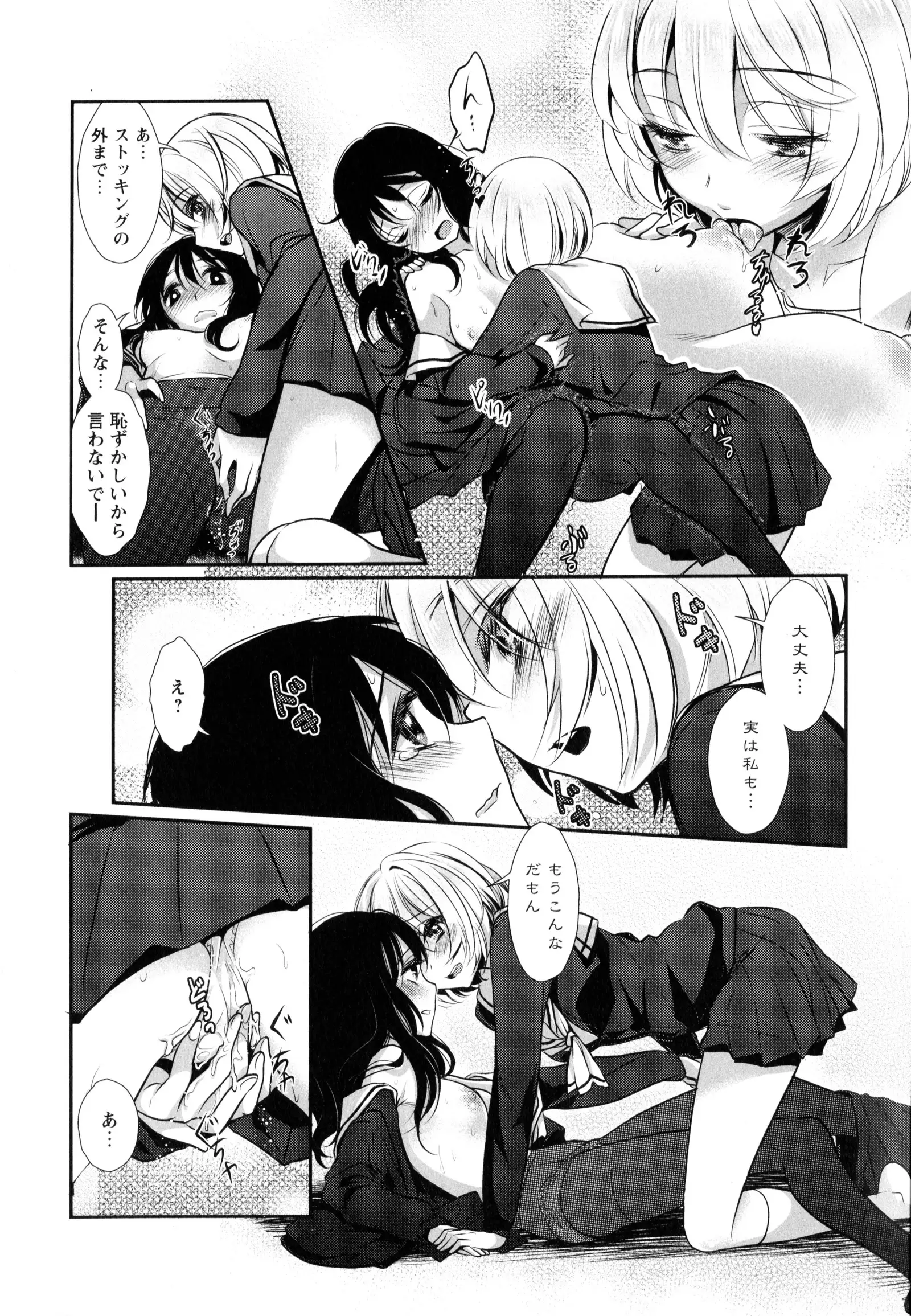 彩百合 Vol.9