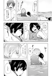 [Kizuki Rei] Bitches Journey