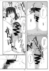 (C72) [Kansai Orange (Arai Kei)] Oono Shiki #4 (Genshiken)