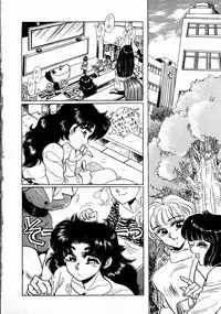 [Kobayashi Kazumi] Sweet Emotion