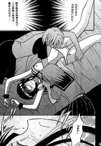 [Crimson (Carmine)] Kasshoku Soushuuhen (Love Hina)