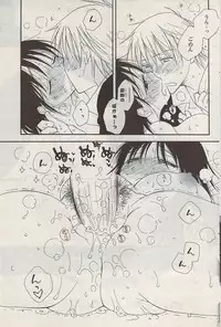 COMIC Potpourri Club 2009-01