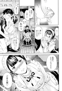 [Cuvie] Girlie [Digital]