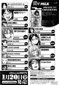 COMIC HOTMiLK Koime Vol. 1