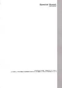 (CR35) [GALAXIST (BLADE)] Slash Blush /blush (Final Fantasy XI)