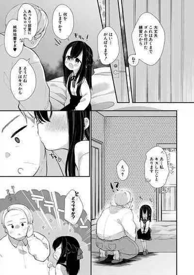 COMIC Mugen Tensei 2024-06