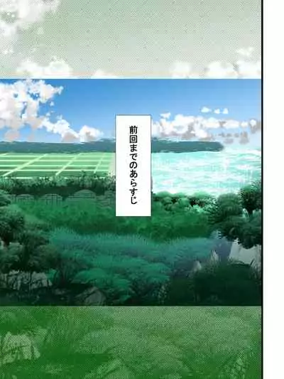 Babu mi tengoku hitodzuma shūraku