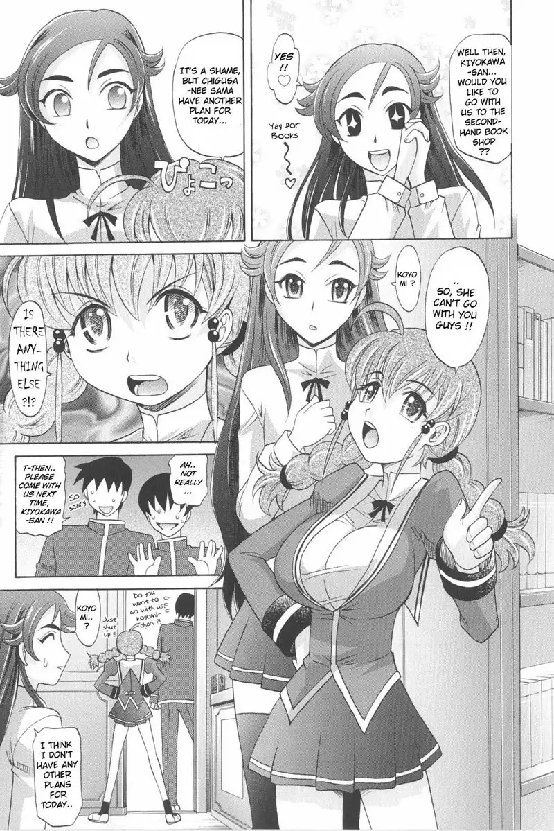 Harem Tune Genteiban - Ch7