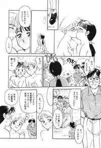 [Suehirogari] HEARTACHE