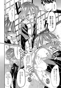 COMIC LO 2013-09 Vol.114