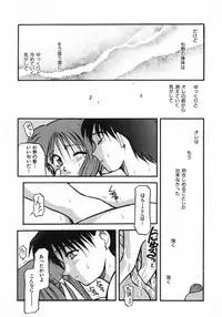 [Akiba Nagi] Kirakira