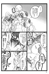 [Keuma] Ero-Figure (Ge)