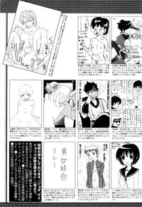 Manga Bangaichi 2016-05