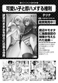 COMIC AUN 2019-04 [Digital]