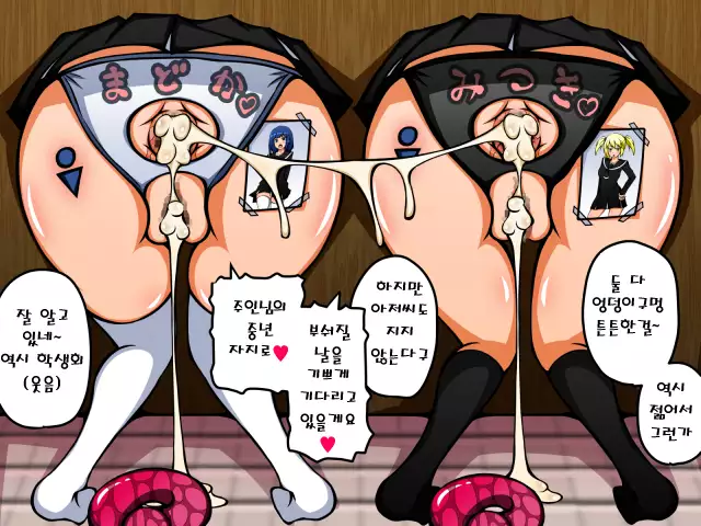 Saimin Bunkasai e Youkoso!