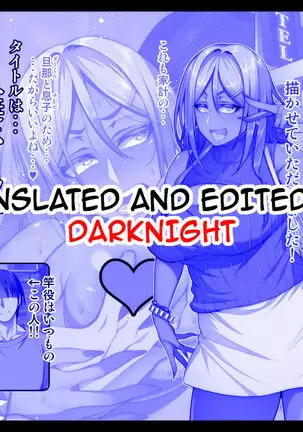 Hitozuma Switch - Enjo Hen | Married Woman Switch - Sugar Chapter