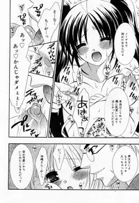 Manga Bangaichi 2005-11