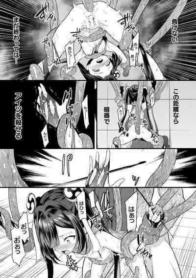 Kukkoro Heroines Vol. 38