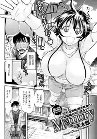 COMIC HOTMiLK 2009-04