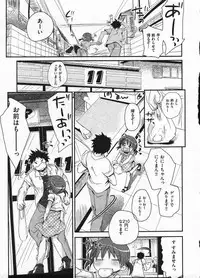 Comic ino. 2009-01 vol.08