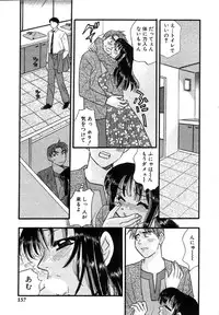 [Komotoda Emai] Hisho de Gozaimasu