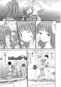 [Ogawa Kanran] Ayakashi no Yakata - Fascinating Mansion