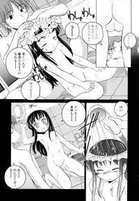 [Wanyanaguda] Kuro Loli