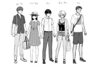 Boku dake ga Sex Dekinai Ie