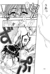 [Kiryh Tamami] Momoiro Aido