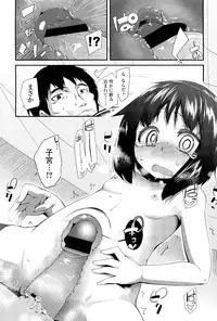 COMIC LO 2012-01 Vol. 94