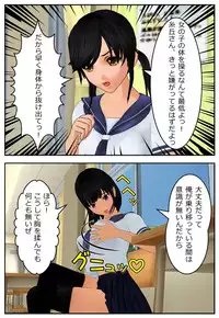 [Tira] Yadokari Hyoui