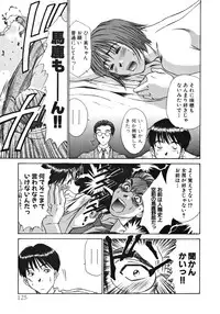 [Sano Takayoshi] Pittari!! 1