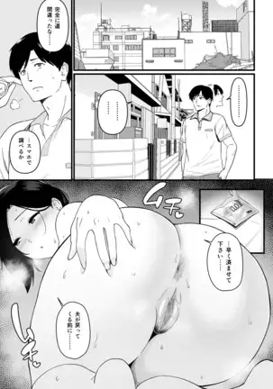 Okāsan itadakimasu. 1