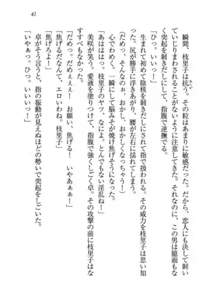 せんせい~W授業