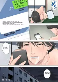 [Tamagou] Tsubakigaoka Danchi no Kanrinin | Tsubakigaoka Housing Project Manager [English] [NineTails]