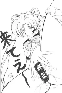 Ami-chan Dai Kouzui [Sailor Moon]