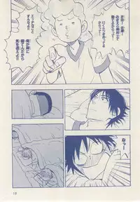 MAGAZINE BE×BOY 2014-12