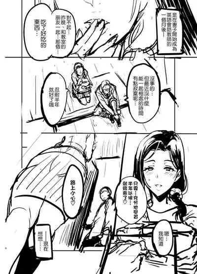 C99会場本マスク有り無し＆クリアファイルイラスト