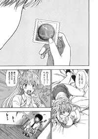 Young Champion Retsu Vol.16