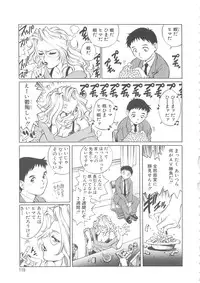 [Yanagawa Rio] AV Cine Club