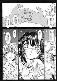 COMIC RiN 2008-02
