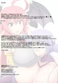 [Yuruyuru GTS (toka, moralgear)] "Akuma no Kimagure" & "Gouin Kyuuin!? Succubus Drain!!" [English][Caim][Digital]