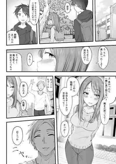 Action Pizazz 2020-08