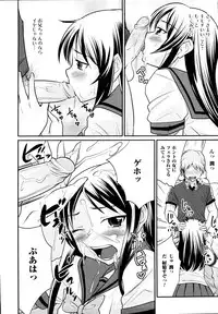 [Anthology] Josou Shounen Anthology Mushiro, Gohoubi