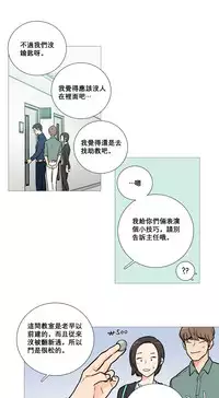 [The Jinshan] Sadistic Beauty Ch.1-26 [Chinese] [17汉化]