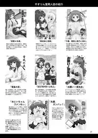 [YASRIN-DO (Yasu Rintarou)] Ume Love (Sengoku Koihime ~Otome Kenran Sengoku Emaki~) [Digital]