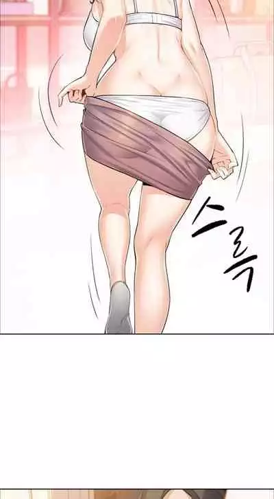 Housekeeper [Neck Pillow, Paper] Ch.40/49 [English] [Manhwa PDF]