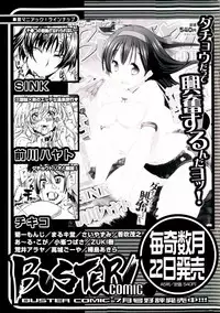 COMIC MILF 2013-06 Vol. 13